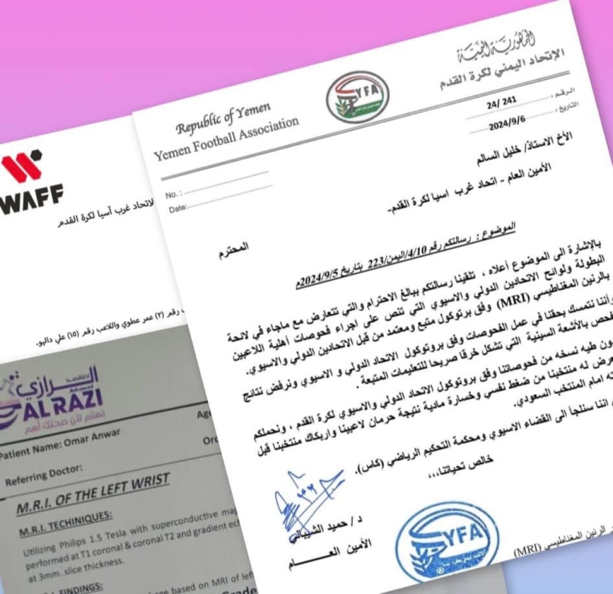 الاتحاد اليمني لكرة القدم يرفض ايقاف لاعبيه ويهدد باللجوء للقضاء الرياضي