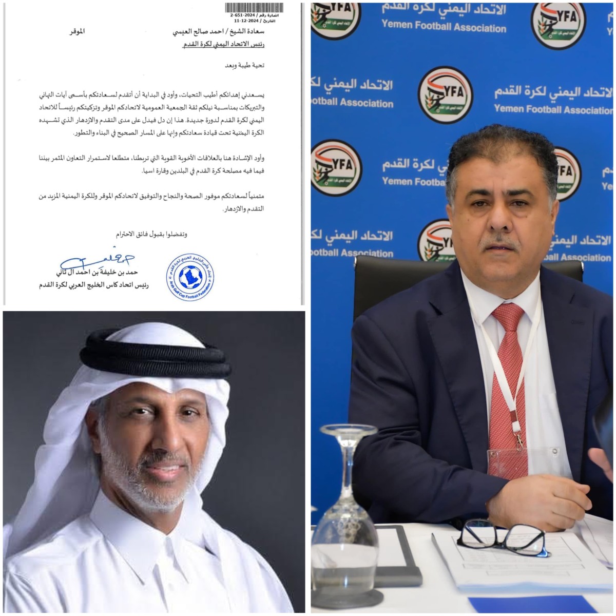 رئيس اتحاد كأس الخليج الشيخ / حمد آل ثاني  .. يهنئ الشيخ / أحمد العيسي "بفوزه" ونجاح الإنتخابات