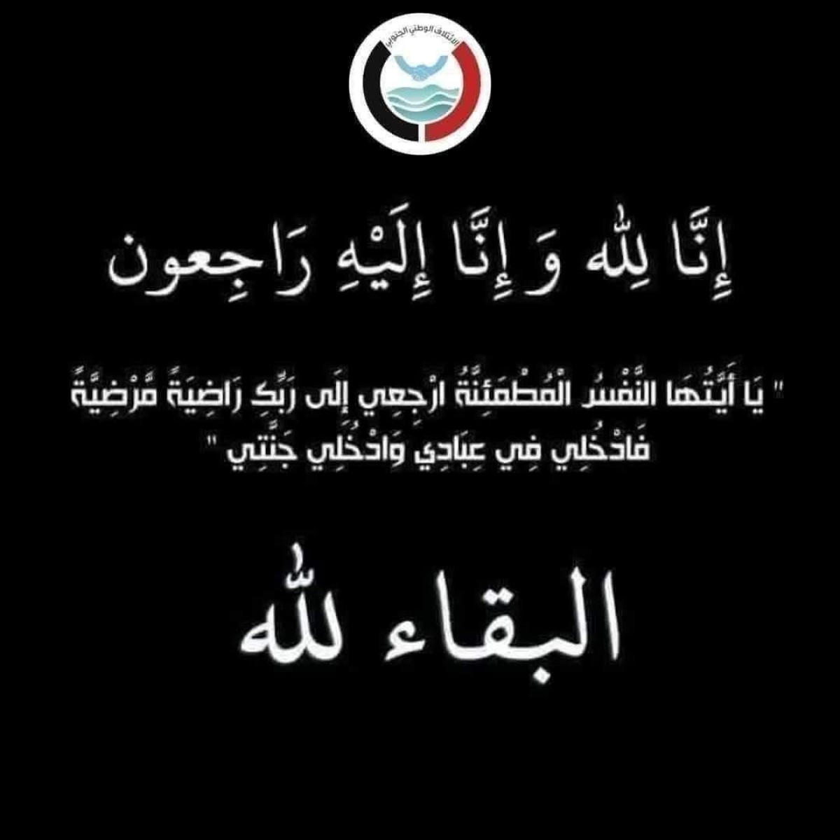 الشيخ العيسي يعزي النائب علي المعمري في وفاة شقيقه