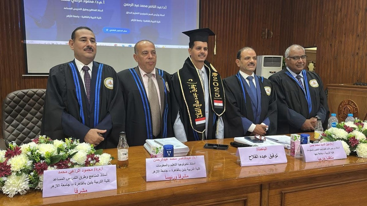 الباحث توفيق الفلاح ينال درجة الدكتوراه بامتياز مع مرتبة الشرف الأولى من جامعة الأزهر الشريف