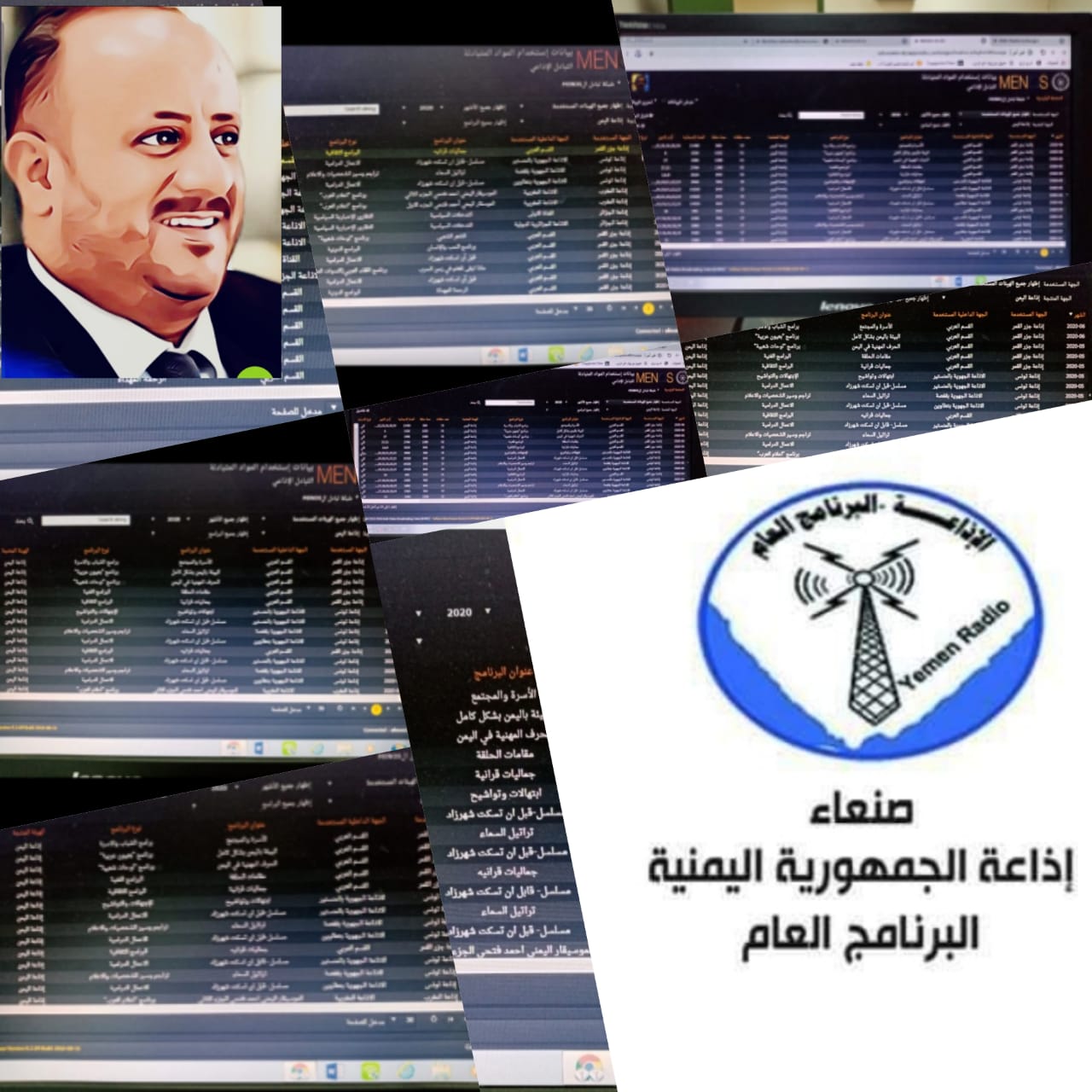 في اطار التعاون البرامجي المشترك.. اذاعات عربية تبث عددا من برامج إذاعة الجمهورية اليمنية