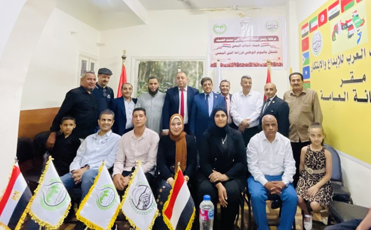 في الذكرى الـ35 للوحدة اليمنية.. اتحاد شباب العرب يحتفي بيوم عربي خالد بمقر مجلس الوحدة الاقتصادية