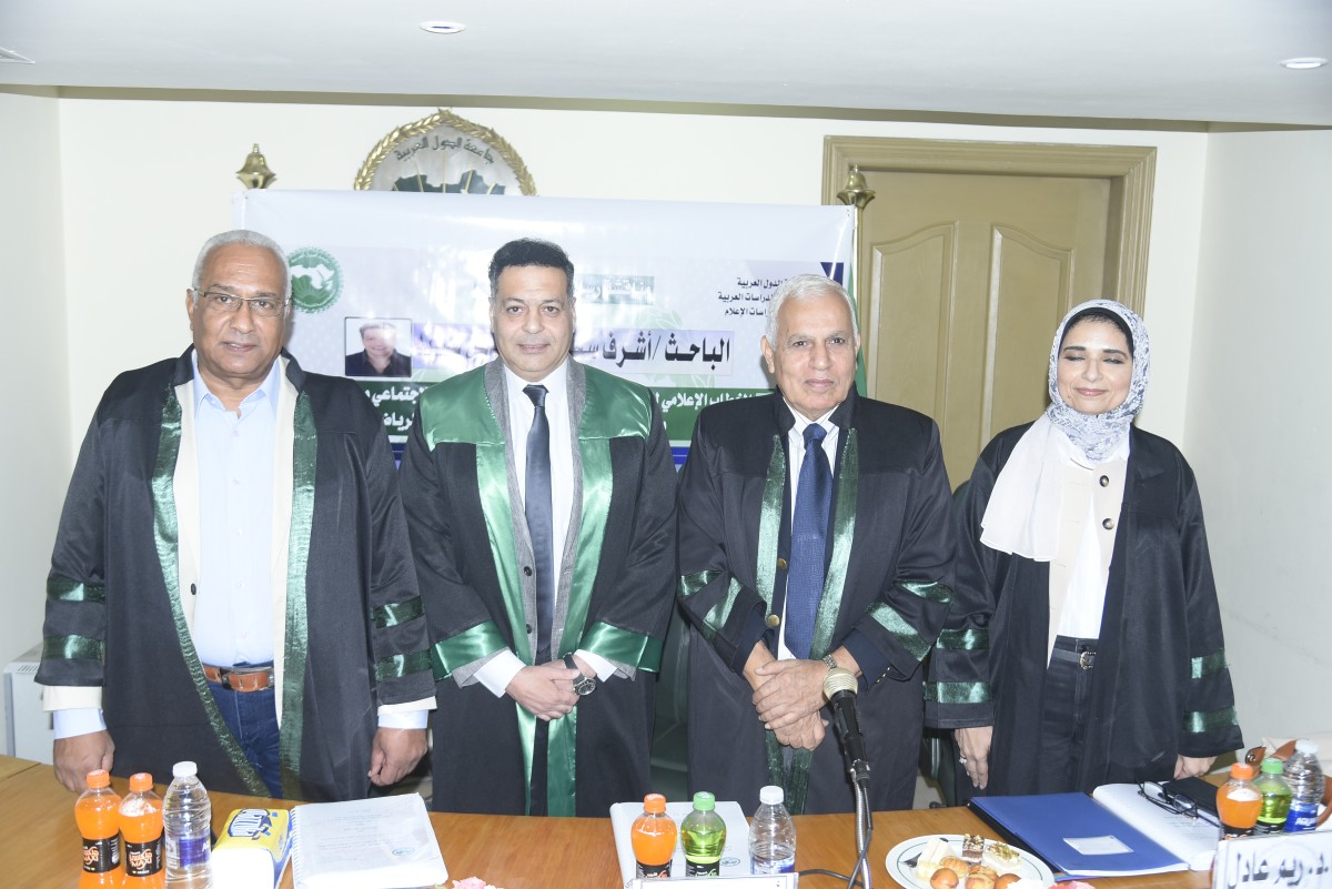 الباحث أشرف محمدين ينال درجة الماجستير بتقدير امتياز من معهد البحوث والدراسات العربية