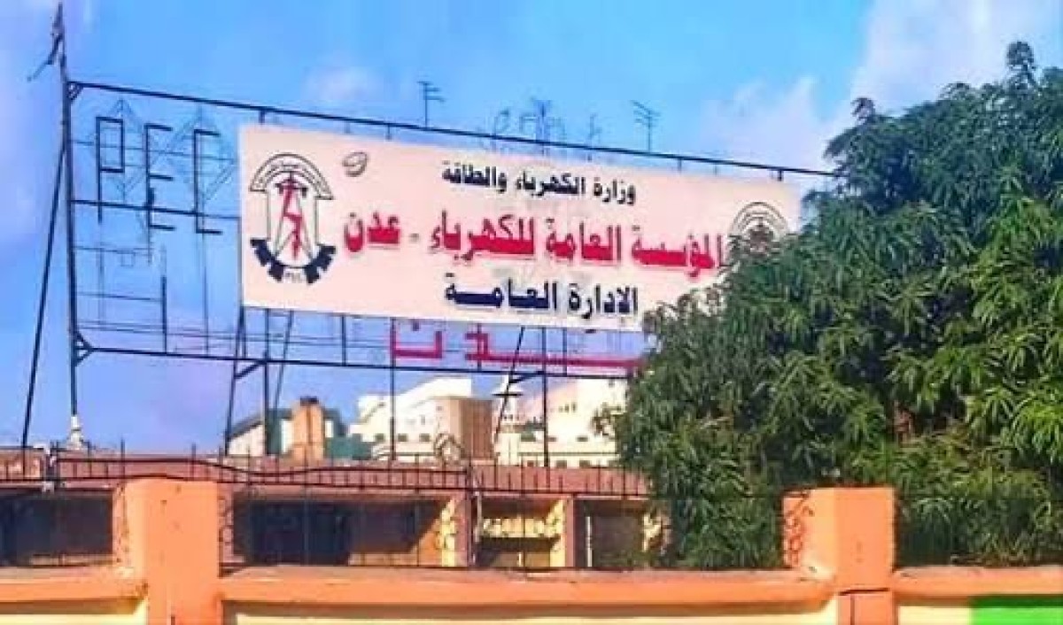 مصدر مسؤول بالكهرباء يوضح الاسباب الحقيقة لانقطاع التيار