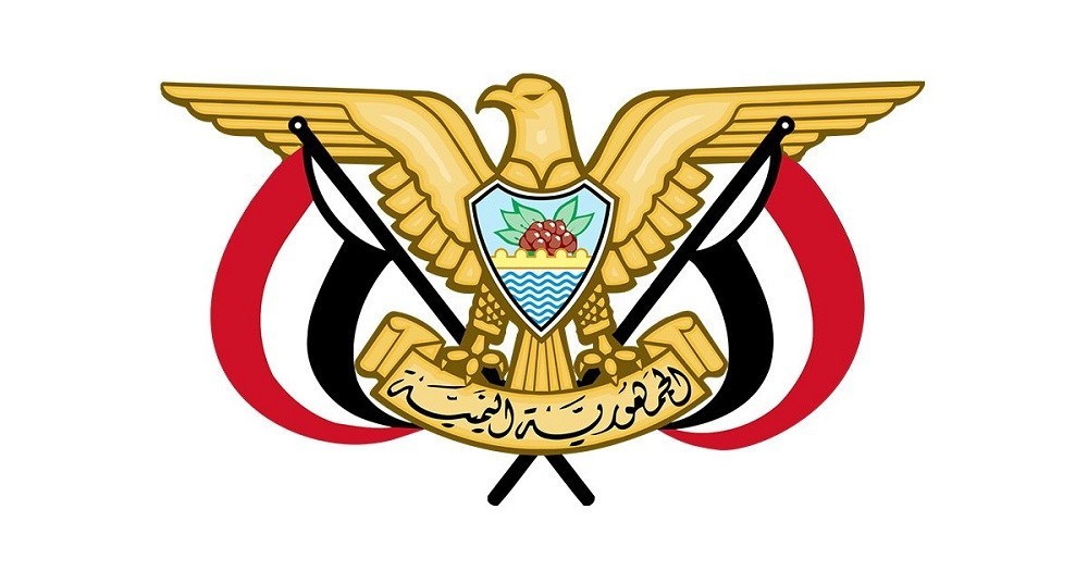 إعفاء نائب رئيس الجمهورية علي محسن الأحمر من منصبه وتشكيل مجلس رئاسي يفوض بكافة الصلاحيات