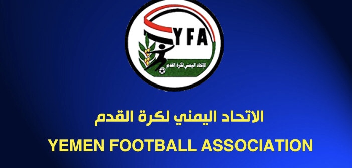 اتحاد كرة القدم يوضح ويكشف الاكاذيب والافتراءات!!
