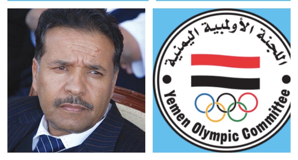 الأهجري (امين عام الاولمبية اليمنية : ننتظر التحديثات للنظام الأساسي  ونتوقع الانتخابات  في فبراير